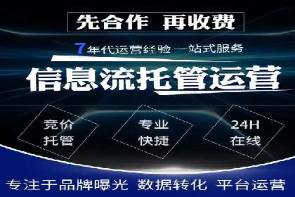 竞价推广开户费用解析：案例对比找最合适方案