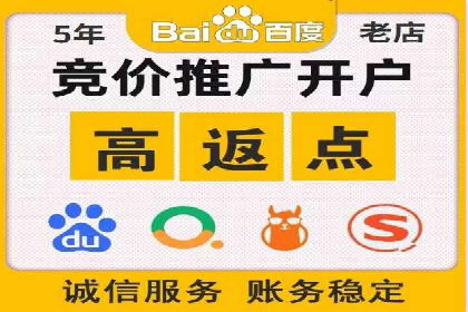 竞价SEM广告在农业领域的创新应用及效果