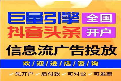 百度优化推广案例：提升网站用户体验